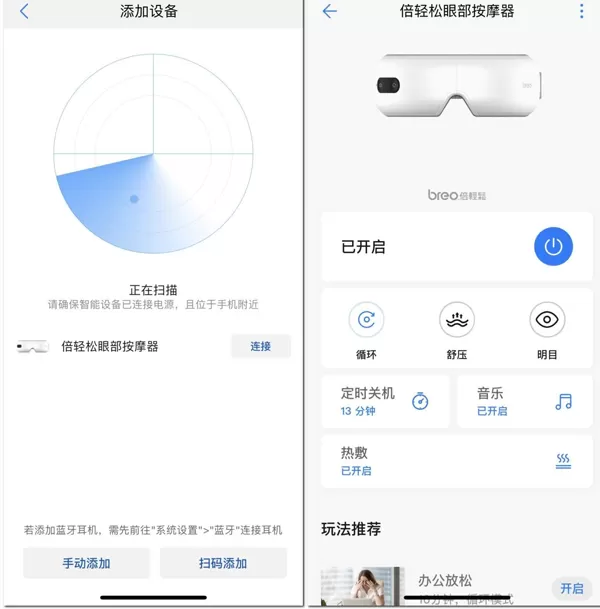 华为hilink