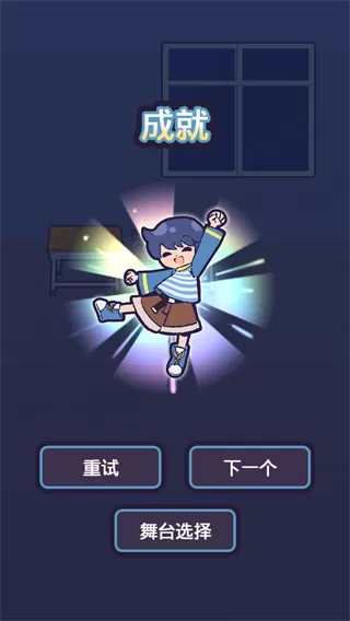 逃亡鬼校免广告版