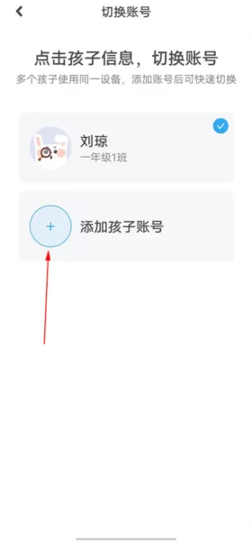 一起作业学生版