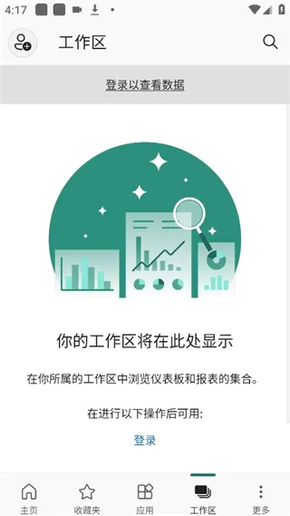 PowerBI