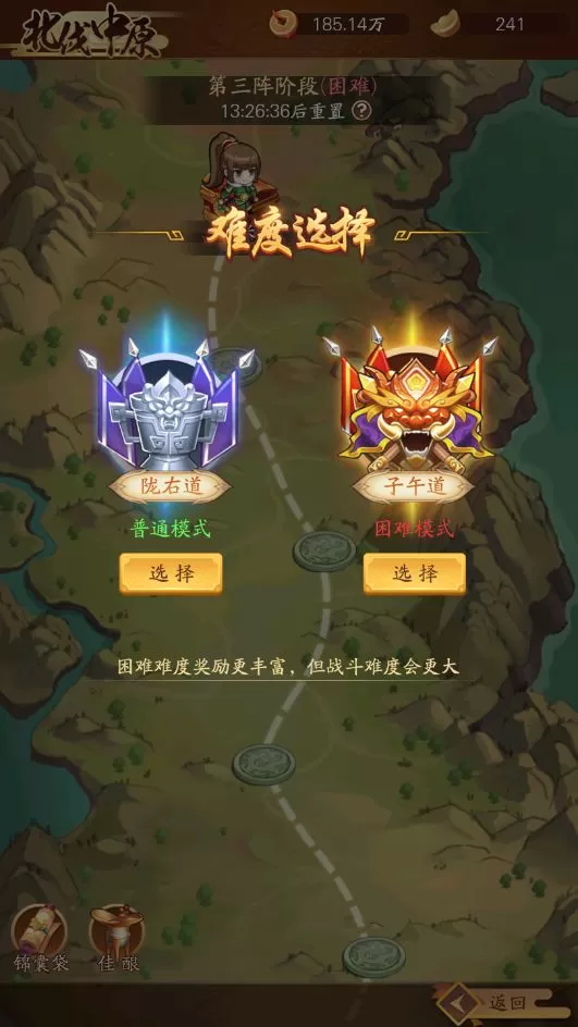 小虾米战三国最新版