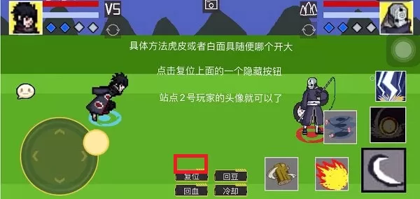 像素火影巅峰斑版本