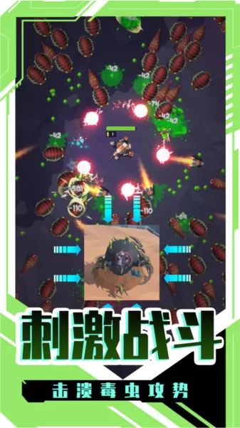 星球大战模拟器
