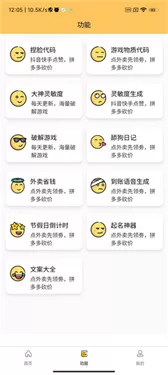 画质怪兽3.0版本
