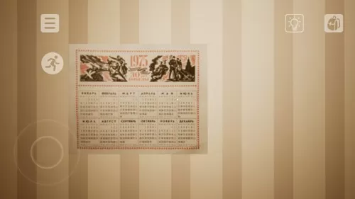 逃离70年代