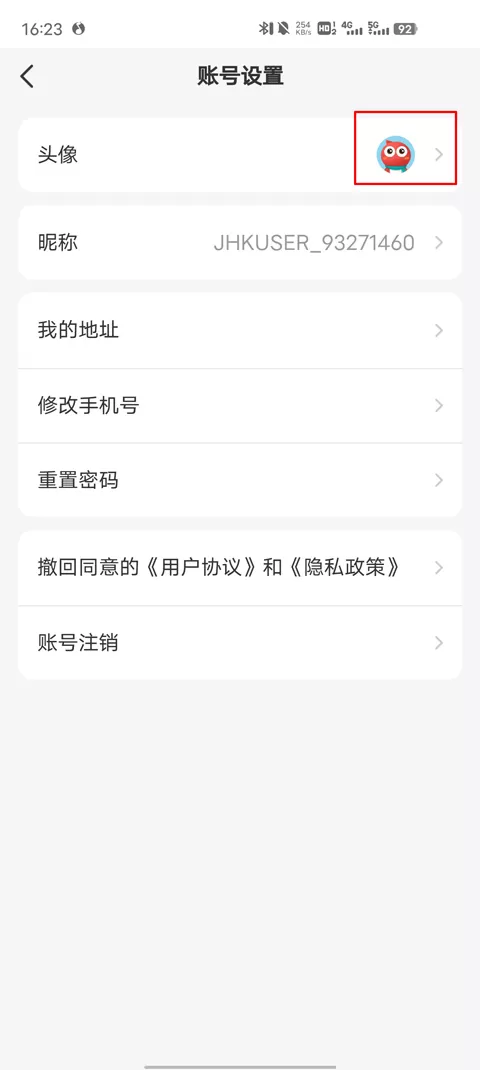 聚好看电视版