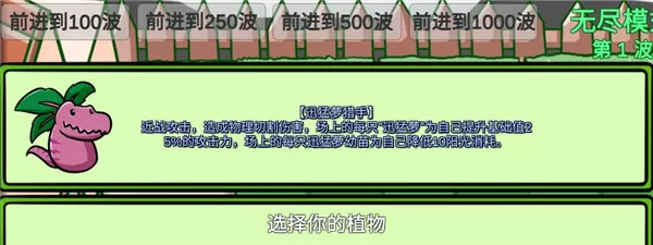 pvzbt官方正版