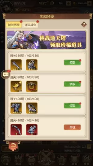 剑与盾