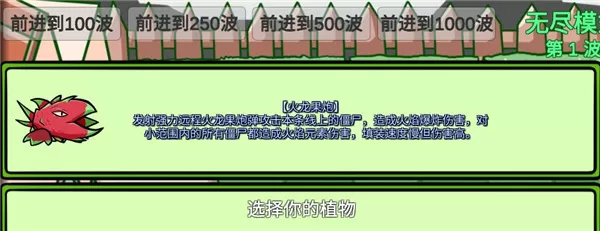 pvzbt官方正版