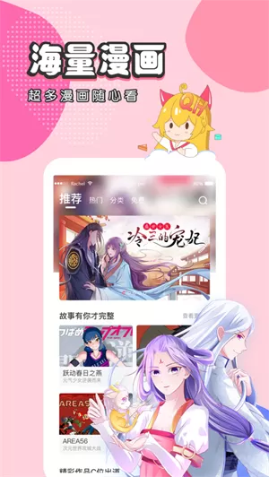抹茶动漫