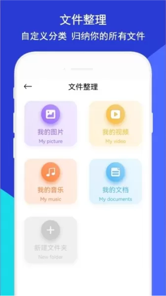 玩机助手app