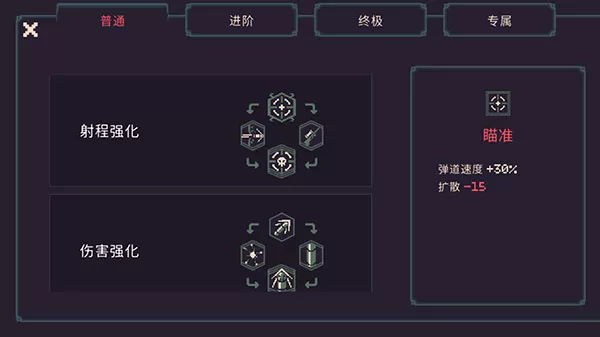 黎明前20分钟手机版