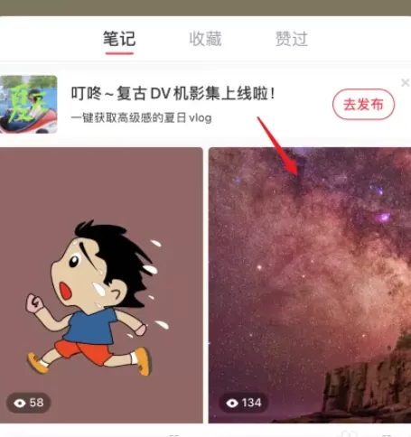 小红书2017旧版本