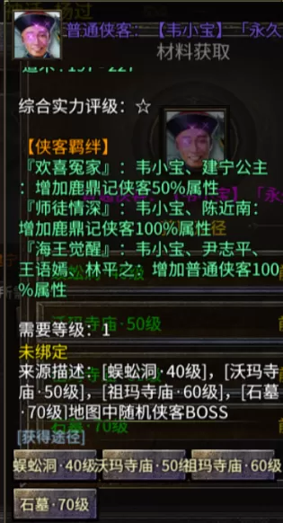 铁血荣耀