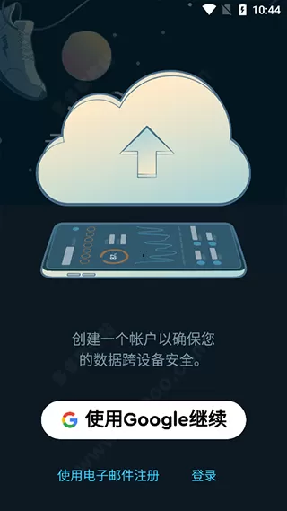 sleep cycle安卓版