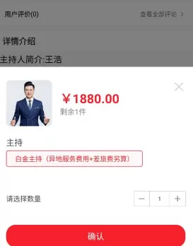 网宴app官方正式版
