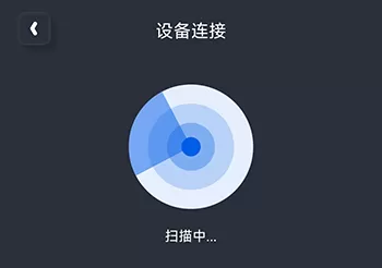 随心控app