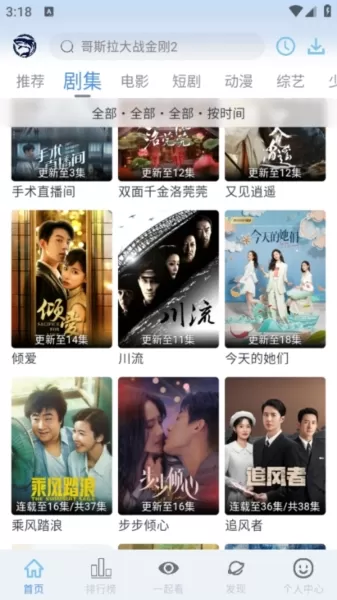 鲨鱼视频官方正版