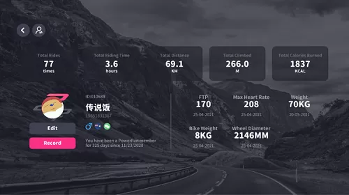 智骑骑行软件