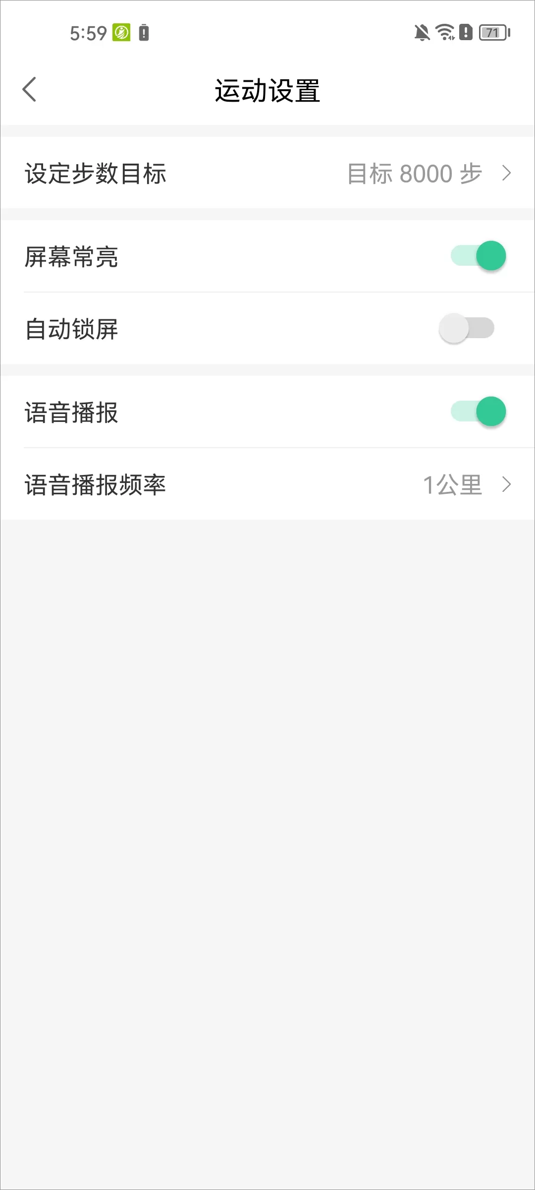 宥马运动