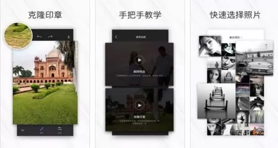 相皮擦工具