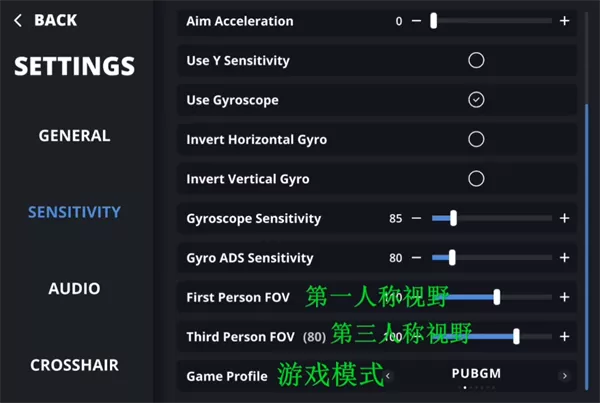 Aim Champ官方最新版