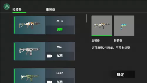 战地1991内置mod菜单