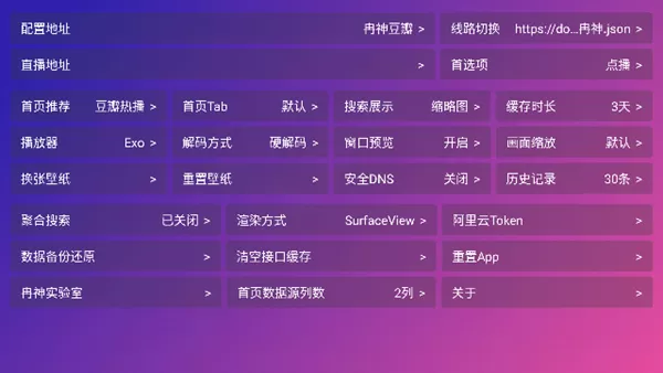 冉神TV