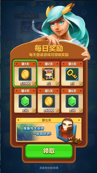 射手大陆无限钻石版