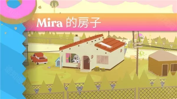 甜甜圈都市iOS