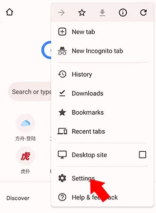 谷歌浏览器旧版