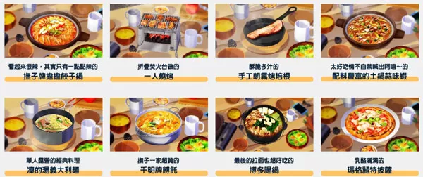 摇曳露营手游国际服