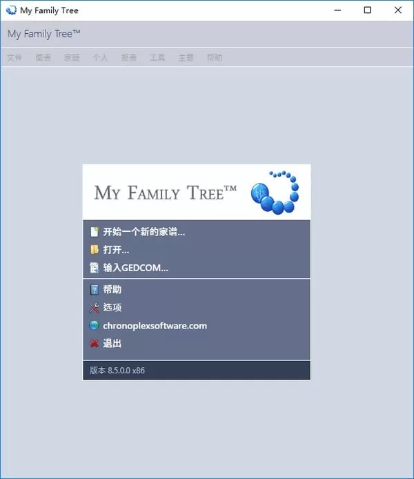 My Family Tree