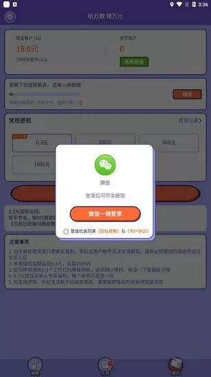 最爱猜歌