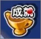 劲舞时代