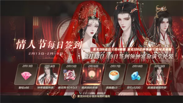 修仙学院有只妖破解版清软2025