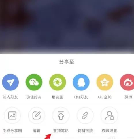 小红书2017旧版本