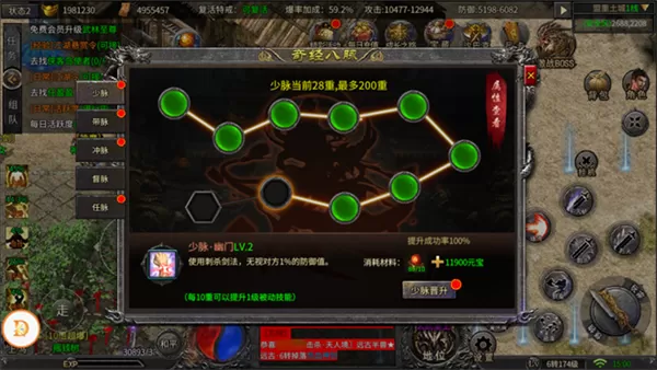 铁血荣耀