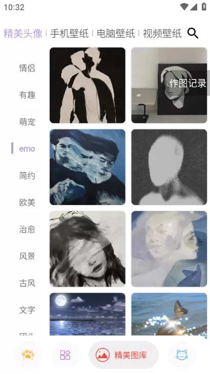 图叨叨永久解锁会员版