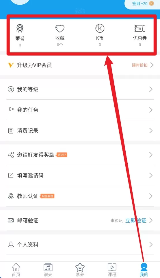 音壳音乐学院
