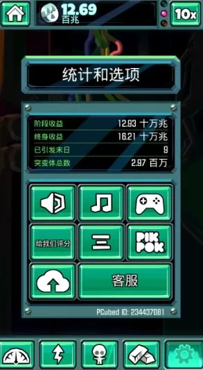 末日侵袭