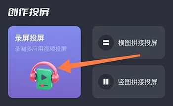 随心控app