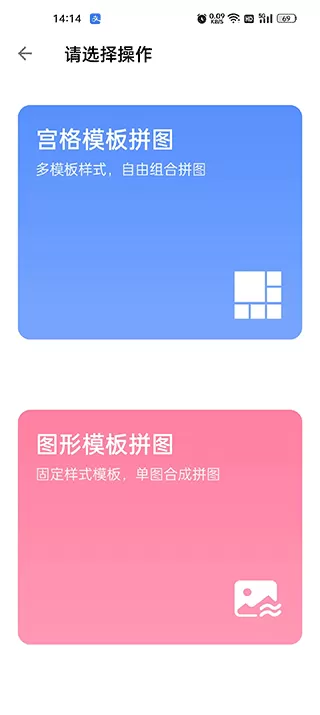 图叨叨永久解锁会员版