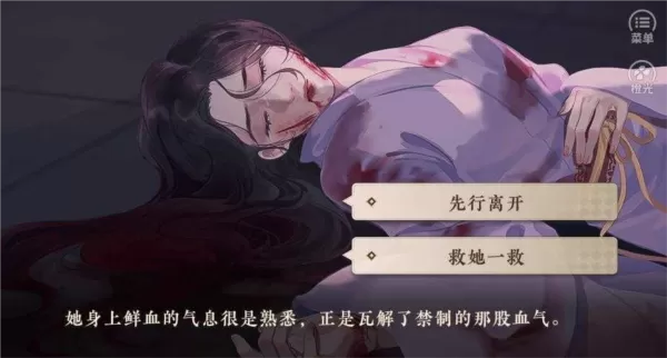 修仙学院有只妖破解版清软2025