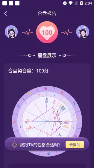 准准