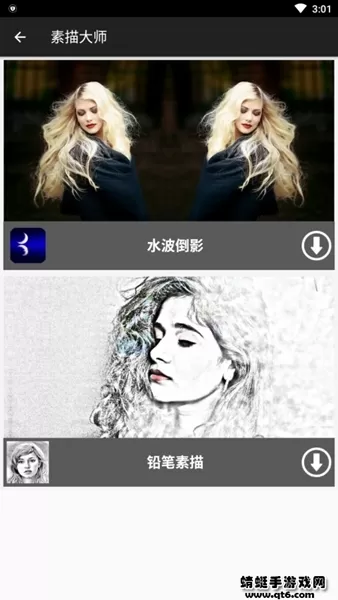 素描大师