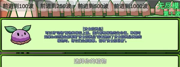 pvzbt官方正版
