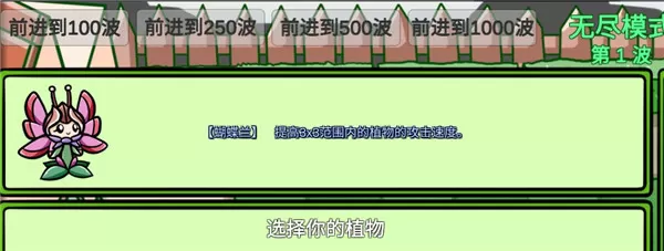 pvzbt官方正版