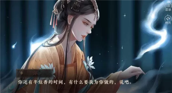 修仙学院有只妖破解版清软2025