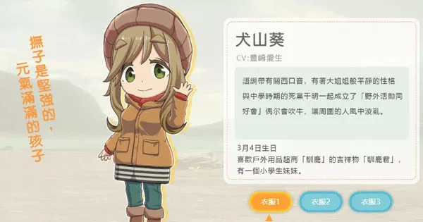 摇曳露营手游国际服